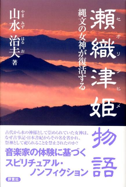 BOOKS - 1529586835 ページ！