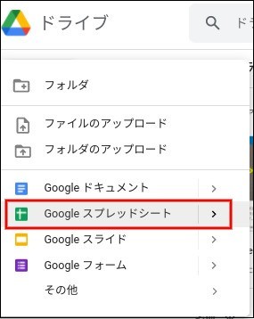 q サークルの会計簿 シニアのためのパソコンとスマホ