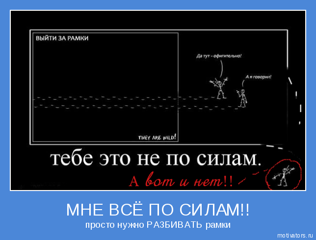 Изображение выходит за рамки телевизора. Изображение выходит за рамки телевизора
