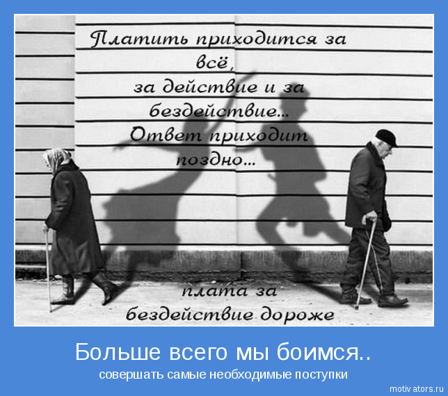 Дороже это больше или меньше. Дороже это больше. Цитаты про жизнь. Высказывания про дорогу. Дороже это больше.