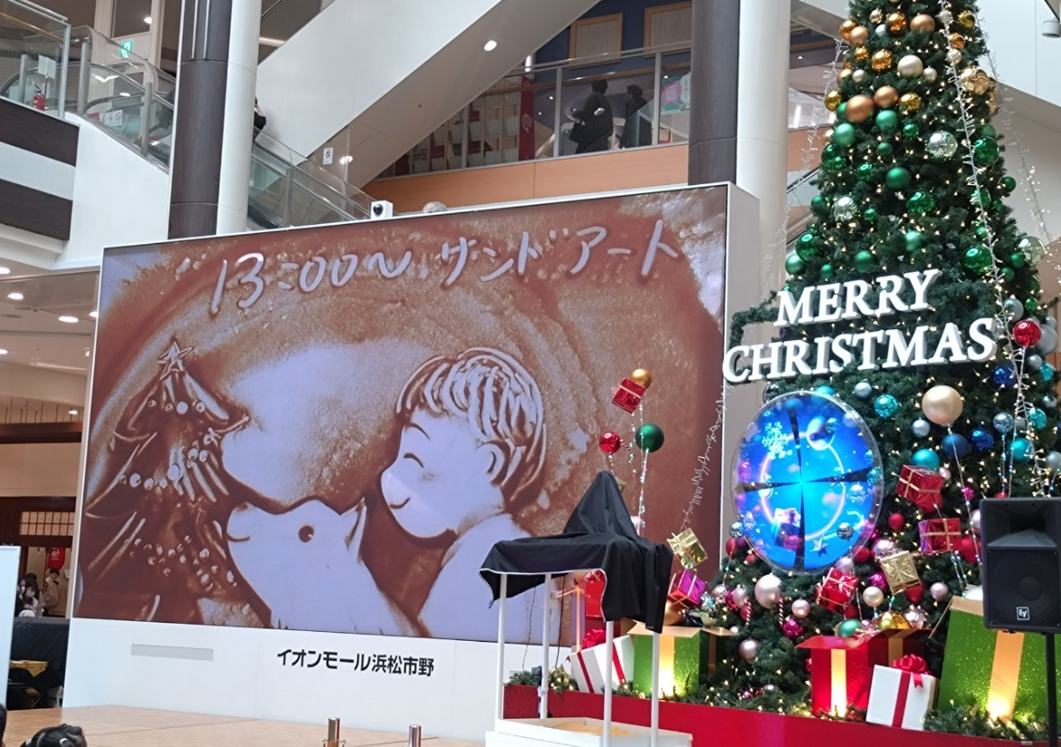イオンモール浜松市野でのサンドアート