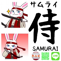 【侍】[SAMURAI?] Rabbit MUSASHI / 【碧眼のサムライ？】 ラビット 武蔵 | taikokuya character 泰国屋(たいこくや)キャラクター にて販売中のLINEスタンプ