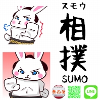 【相撲】[SUMO WRESTLER?] Rabbit RAIDEN / 【碧眼の力士？】 ラビット 雷電 | taikokuya character 泰国屋(たいこくや)キャラクター にて販売中のLINEスタンプ