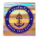 タイ王国 軍旗 (ミリタリー)  紋章シリーズ ステッカー Thailand military flag & emblem　Sticker 