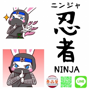 【忍者】[NINJA?] Rabbit HANZO / 【碧眼のニンジャ？】 ラビット 半蔵 | taikokuya character 泰国屋(たいこくや)キャラクター にて販売中のLINEスタンプ