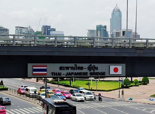 日本とタイ王国との架け橋に