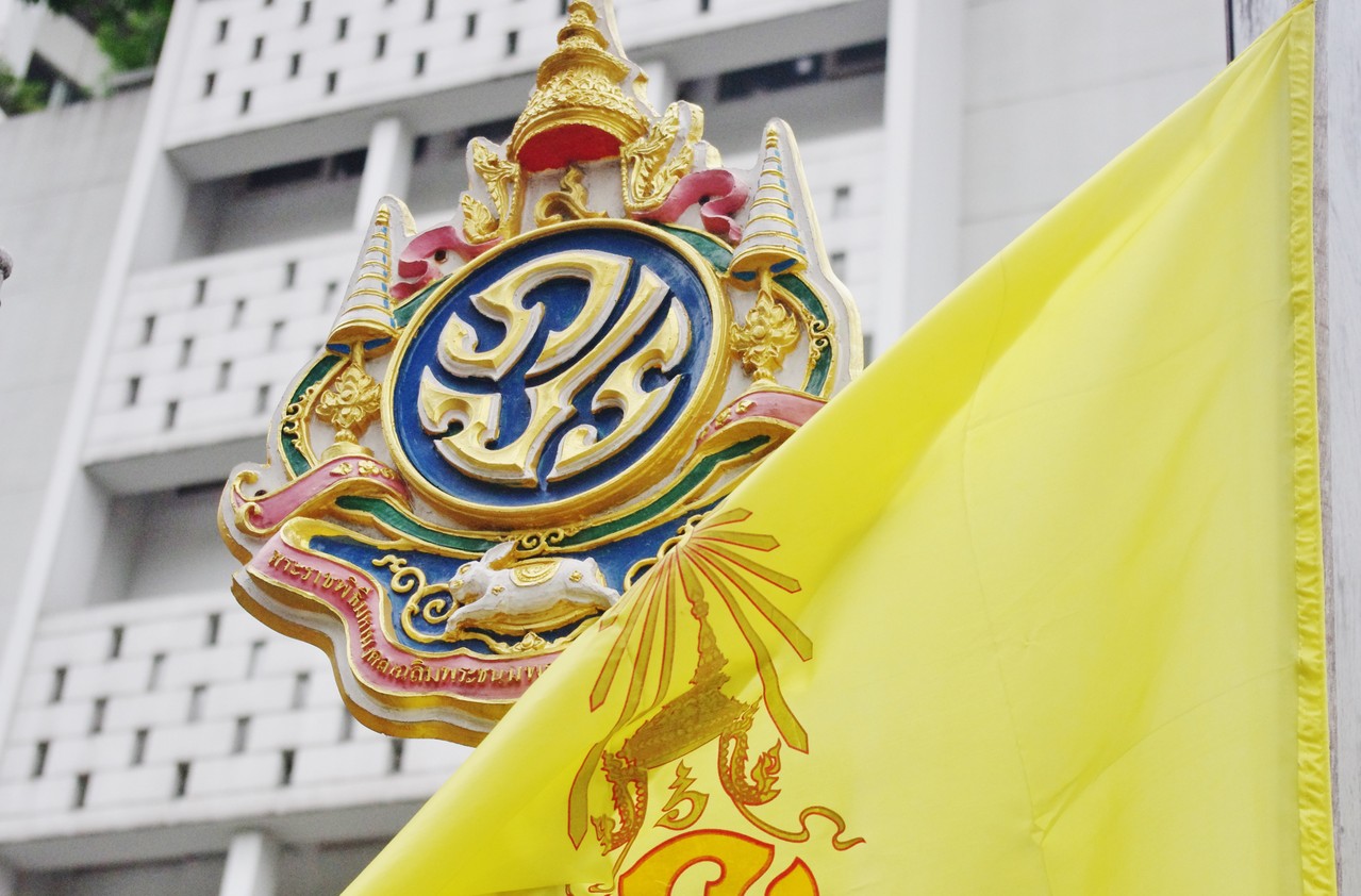 タイ王室 紋章 エンブレム ステッカー シール デカール タイ雑貨 Thailand Sticker 泰国屋 たいこくや Taikokuya Llc