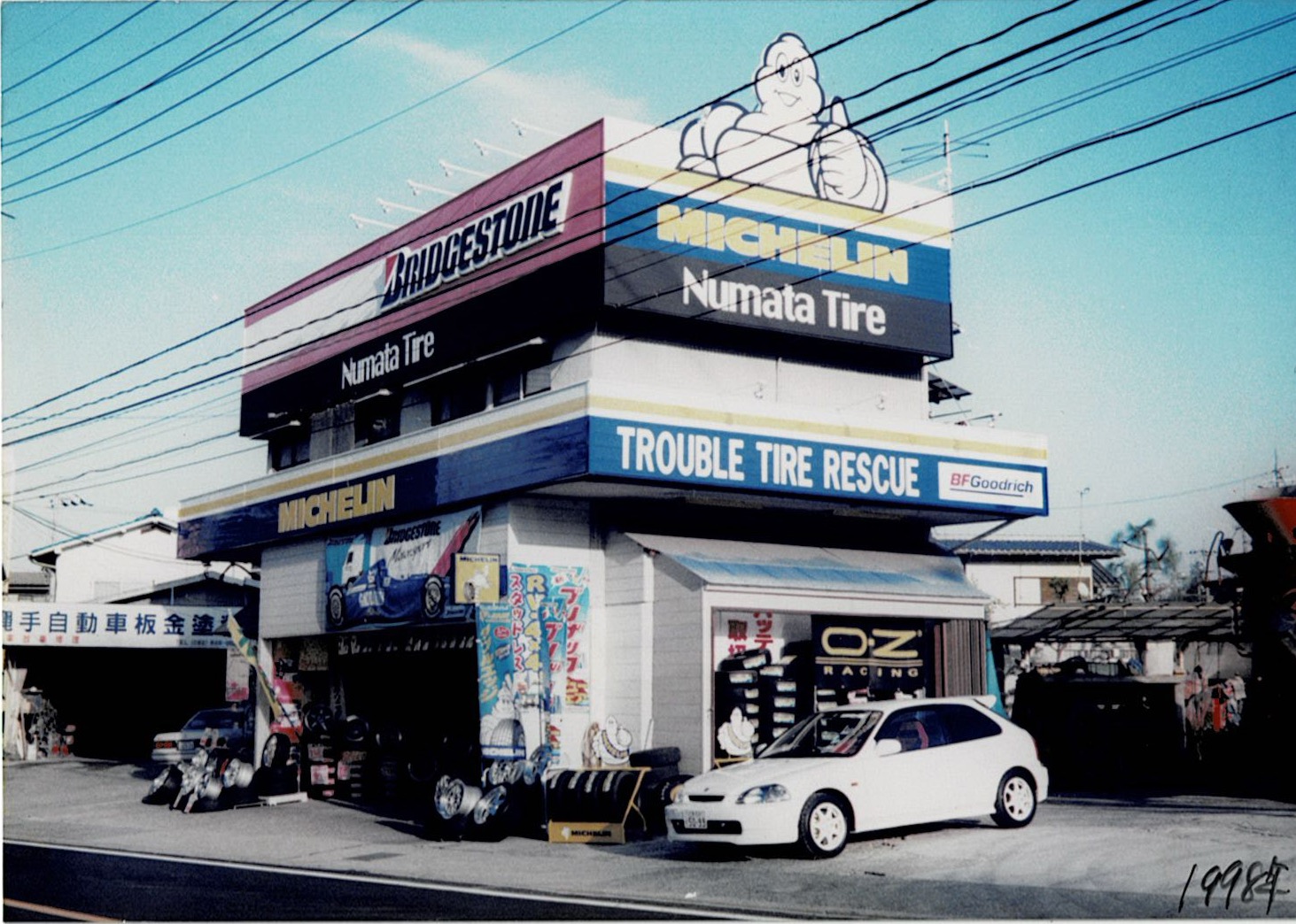 1998年