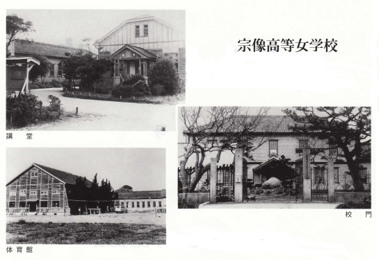 校舎 - 宗像高校同窓会福岡支部｜宗高｜宗像高等学校｜