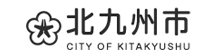 北九州市のホームページバナー