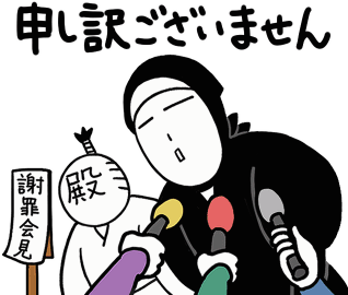 うごく平忍者でございます。