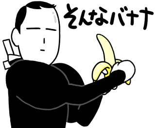 うごく２平忍者でございます。