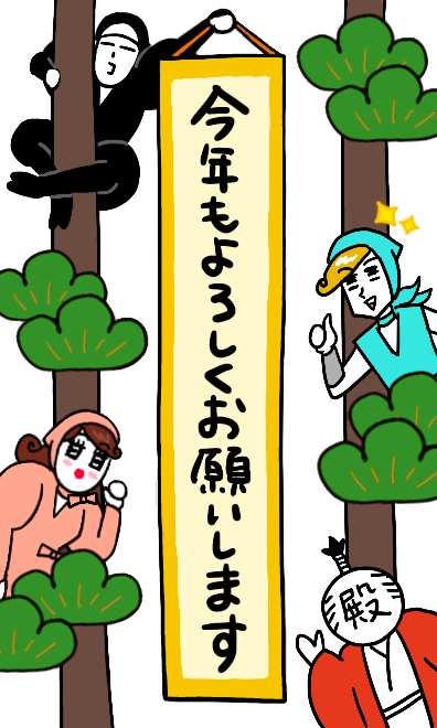 ご挨拶 なかまき絵本舗 ご挨拶 なかまき絵本舗
