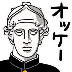 青春！彫刻学園！