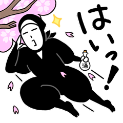 平忍者スタンプ春バージョン発売！