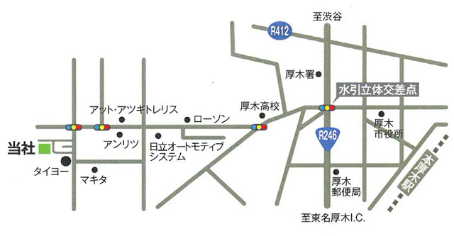 アクセス