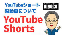 YouTubeショート字幕の完全ガイド｜設定と活用法