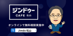 無料HP ブログでアクセスが500％増！実例教えます