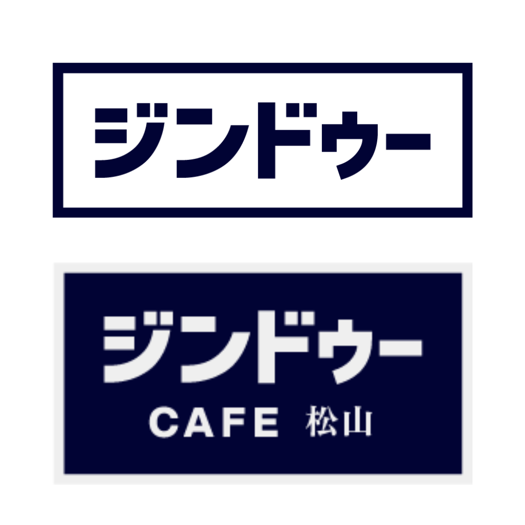 ジンドゥーCafe 松山 愛媛県唯一のJimdo無料オンライン相談 ホームページ集客アップ