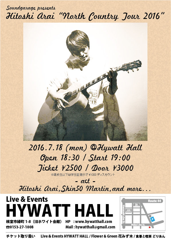 hywatt hall