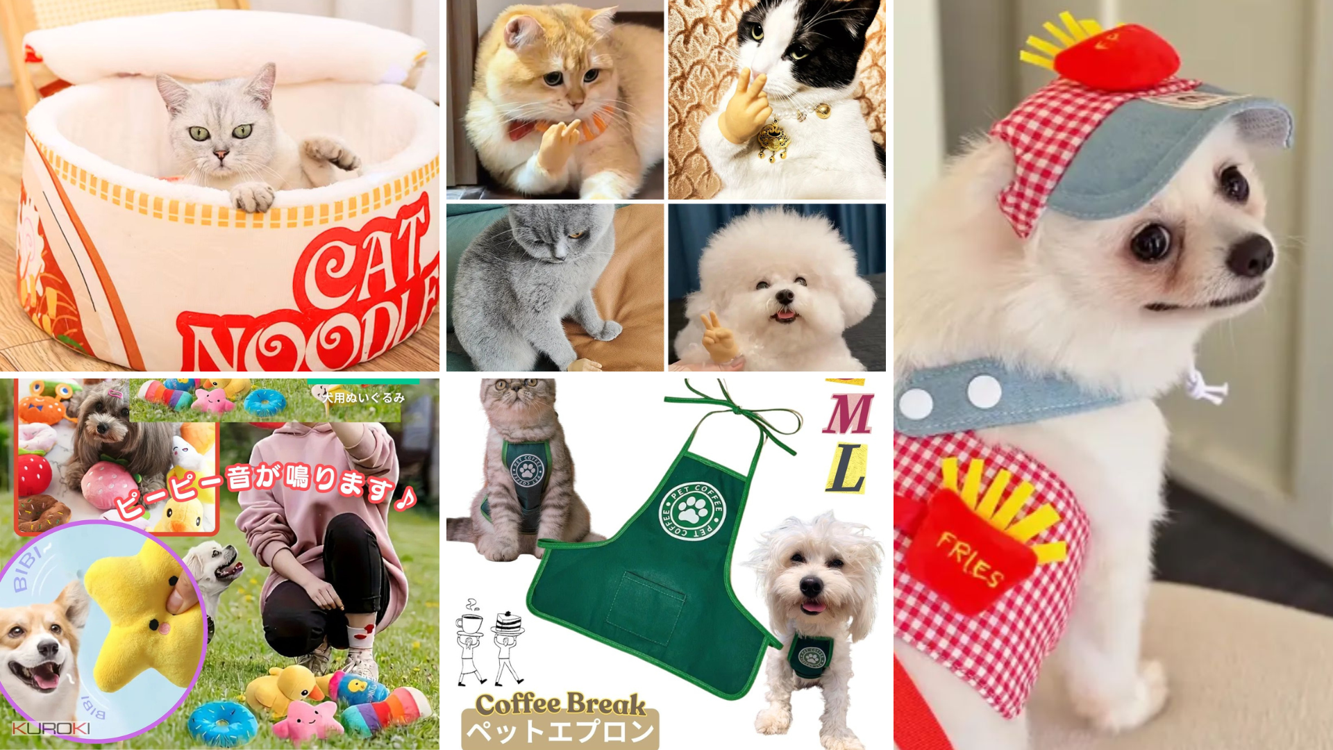 【Yahoo!ショッピング新商品】PET STYLE ロックんローラ