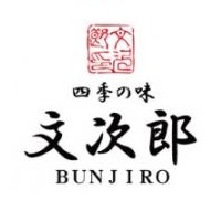 文次郎