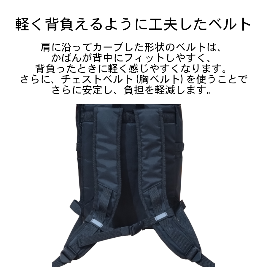 2026年度（令和8年度）新入生用 東野中学校通学かばん 予約特設ページ