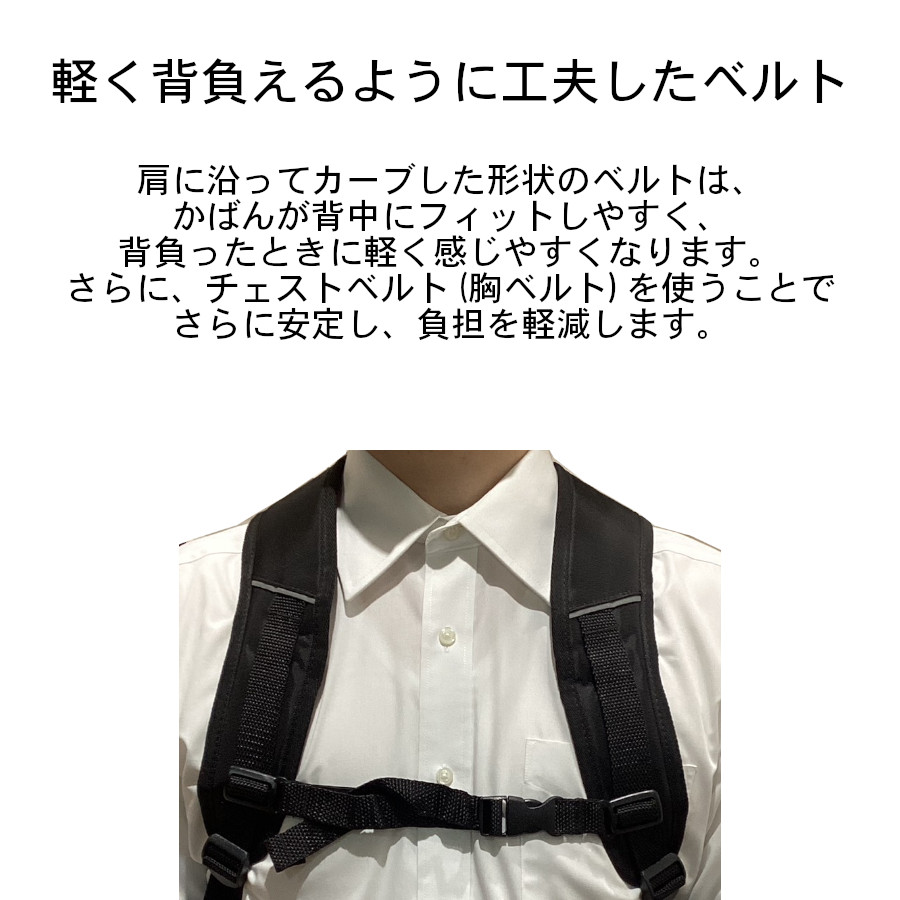 2026年度（令和8年度）新入生用 熊大附属中学校かばん 予約特設ページ