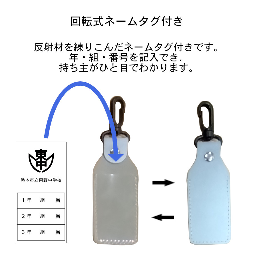 2026年度（令和8年度）新入生用 東野中学校通学かばん 予約特設ページ