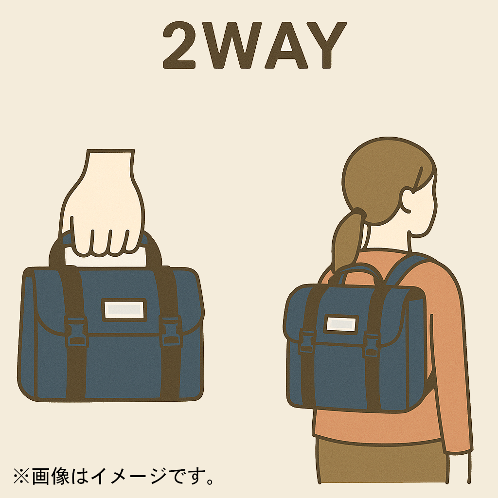 2026年度（令和8年度）新入生用 桜山中学校通学かばん 予約特設ページ