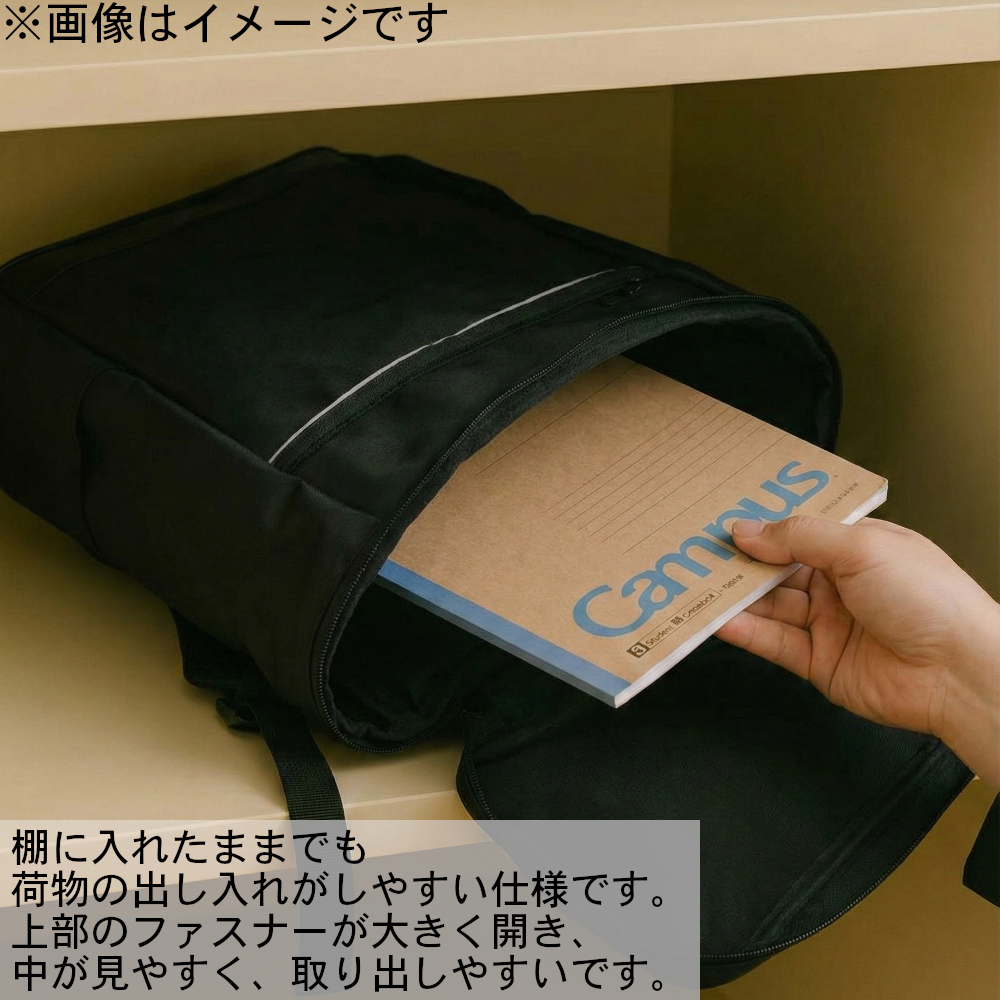 2026年度（令和8年度）新入生用 熊大附属中学校かばん 予約特設ページ