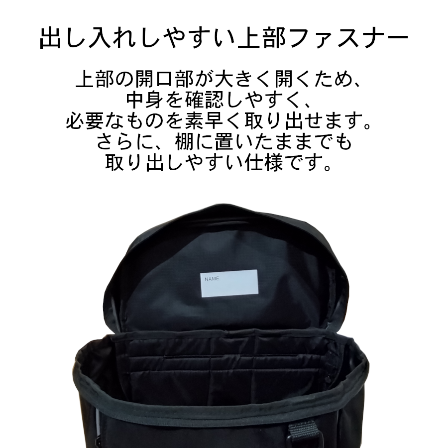 2026年度（令和8年度）新入生用 東野中学校通学かばん 予約特設ページ