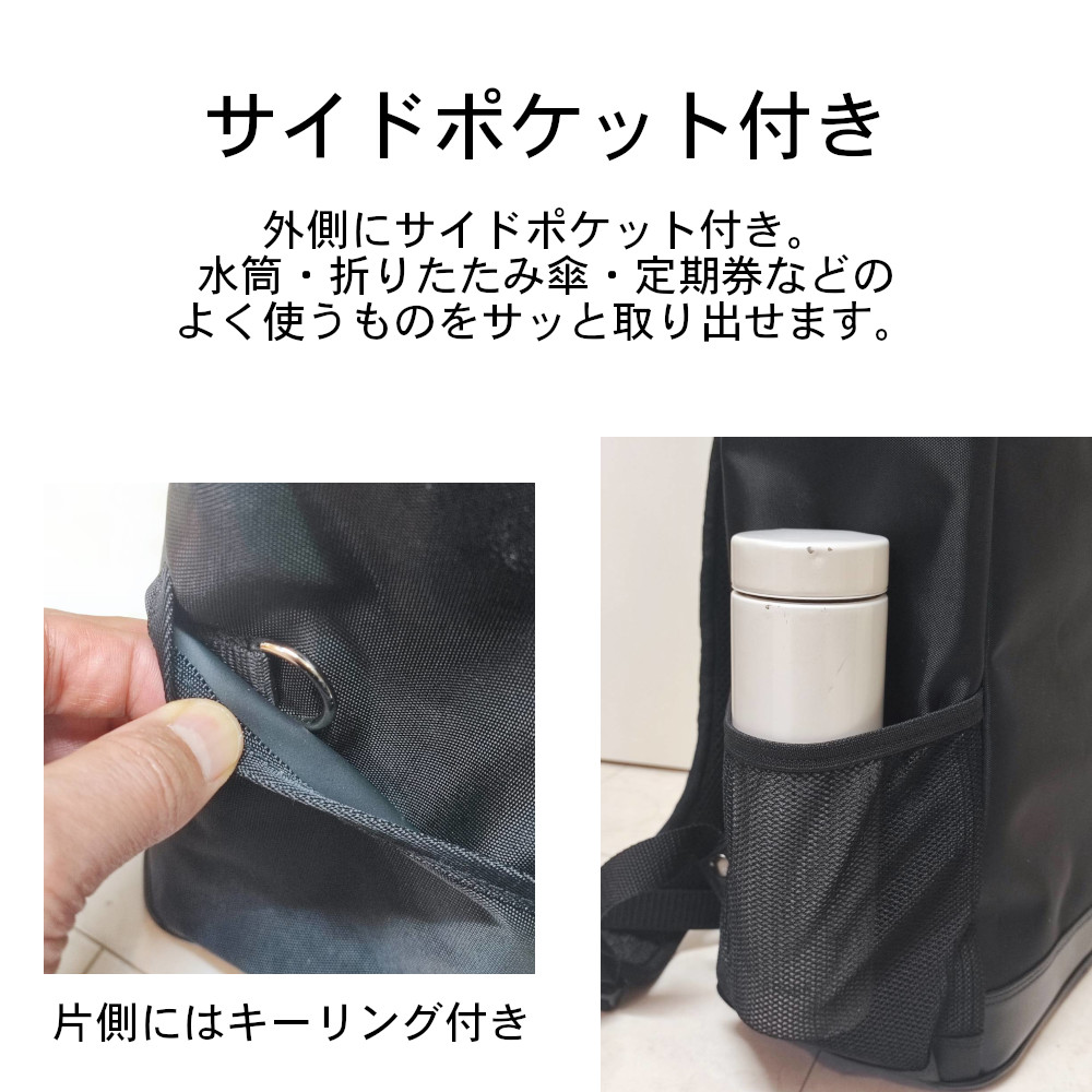2026年度（令和8年度）新入生用 熊大附属中学校かばん 予約特設ページ