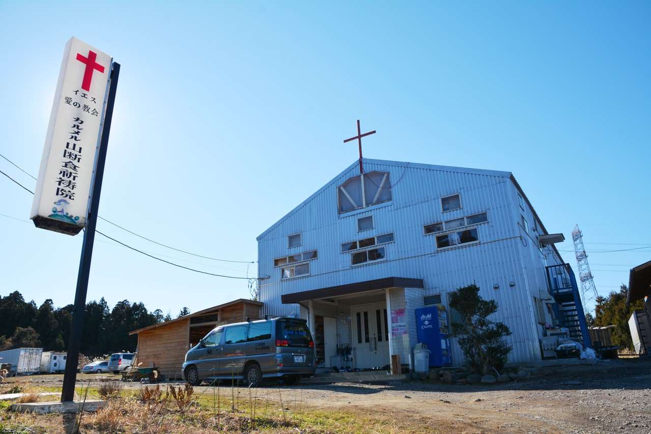 カルメル山断食祈祷院 日本华人宣教 日本华人基督教会资讯 日本华人基督徒集会资讯 东京华人基督教会 华宣资讯网 华宣会