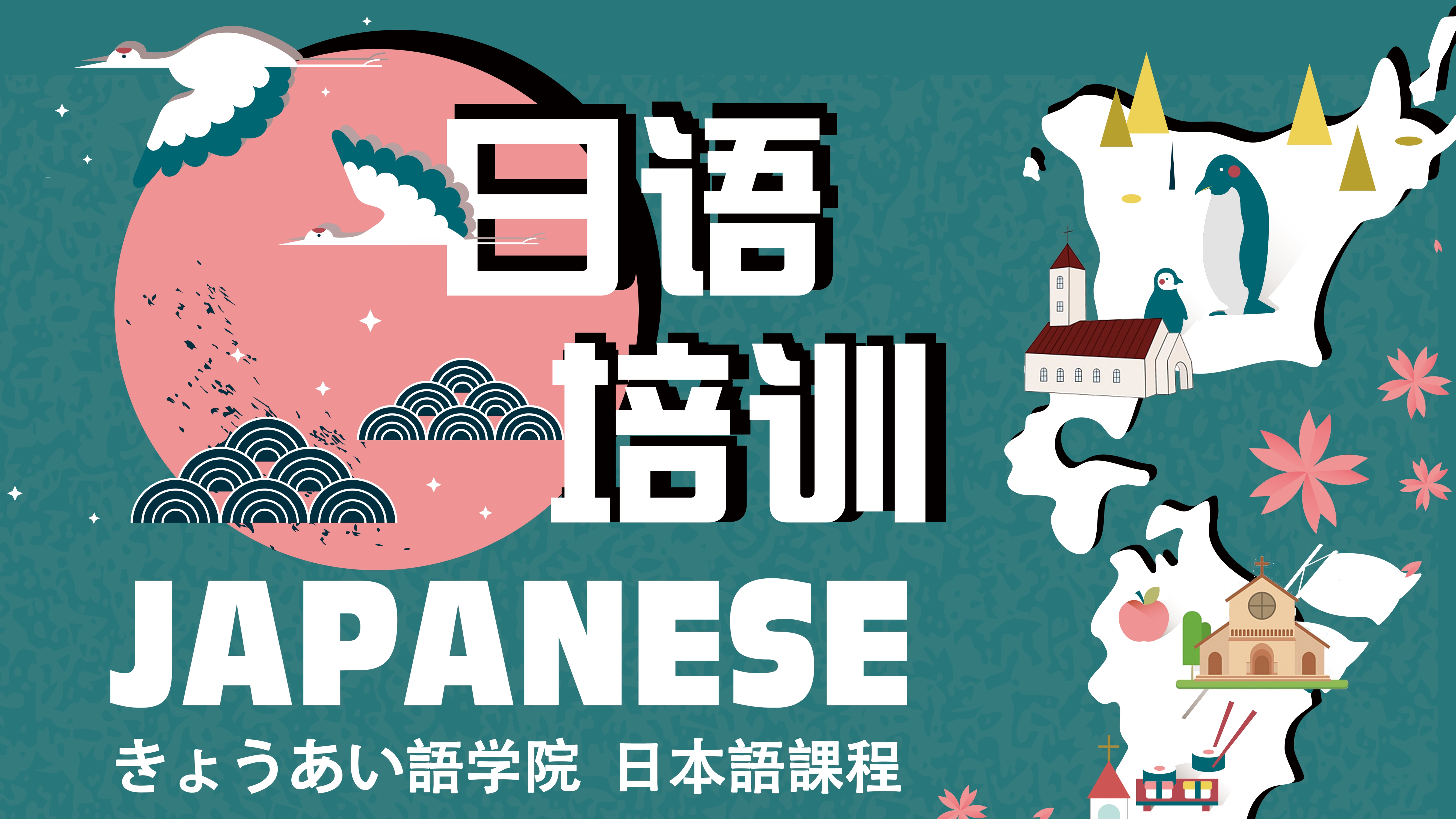 儿童圣经在线主日学校每周问卷 日本华人宣教 日本华人基督教会资讯 日本华人基督徒集会资讯 东京华人基督教会 华宣资讯网 华宣会