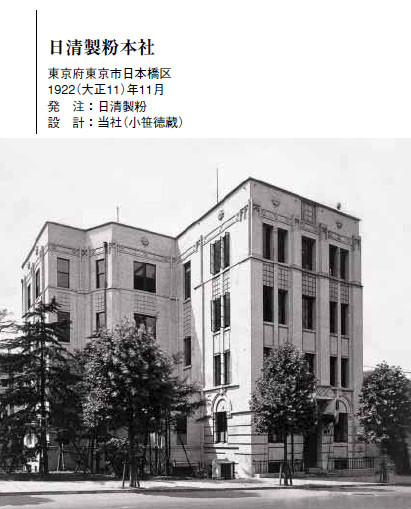 第2洋糖ビル Azabu Tano9 Jimdoページ 第2洋糖ビル Azabu Tano9 Jimdoページ