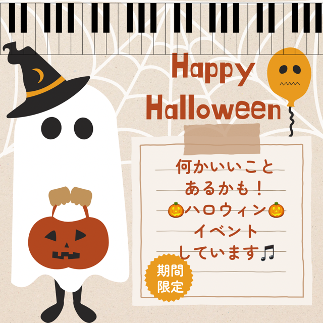 ご紹介ありがとうございます