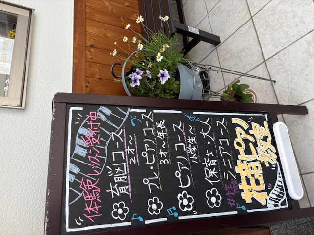 即日ご入会ありがとうございます