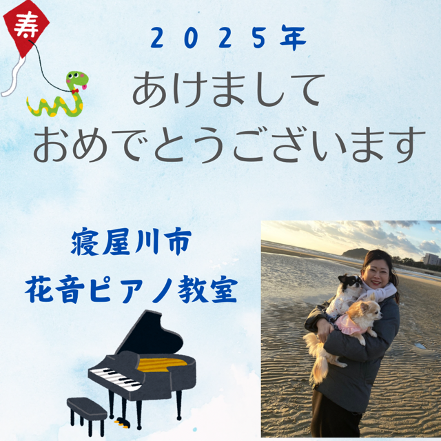 新年あけましておめでとうございます。