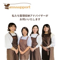 整理収納で気もちがスッキリしたことの方が大きいです。