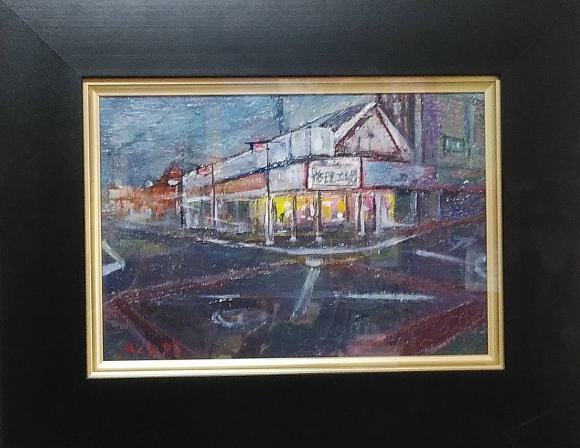 油彩画SM「町の修理工場」