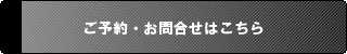 屋久島ガイドツアー9月のご予約・お問合せ。