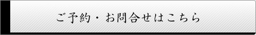 屋久島ツアーのご予約