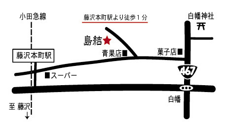 藤沢本町駅からのアクセス