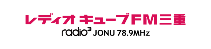 レディオキューブ FM三重 ロゴ 2015.12.31