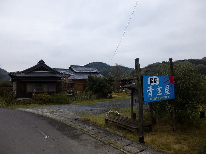 40日目青空屋 へんろ道 歩き遍路 一歩一歩