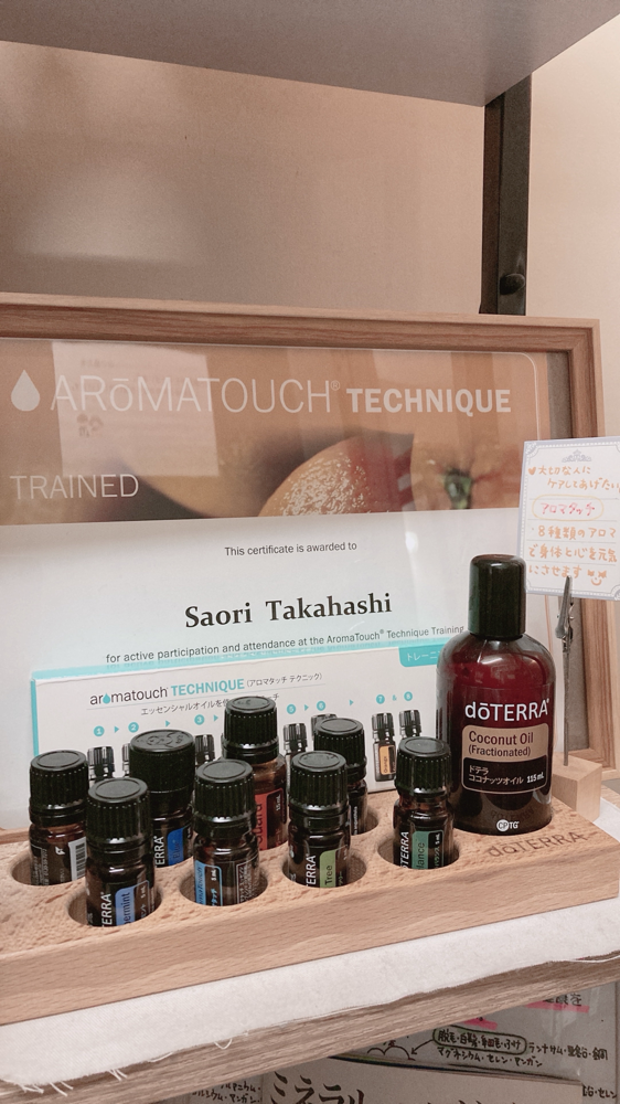 🧡アロマタッチ🧡会員特典として、こちらのアロマタッチセットを購入&講習を受けると、アロマタッチの技術が身につき、周りの人に施術が出来るようになります💛