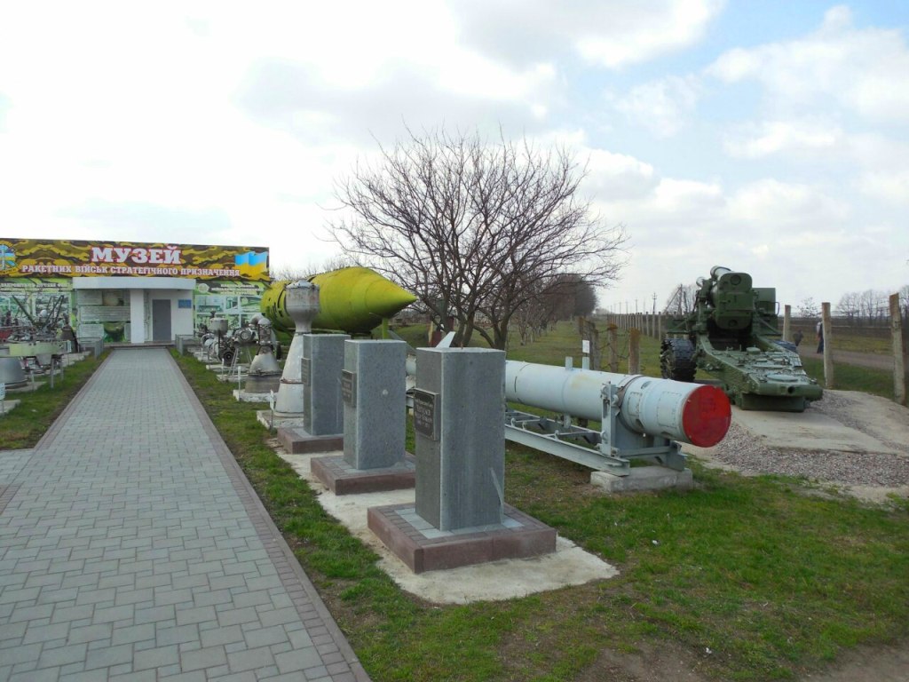 The Museum of Strategic Rocket Forces