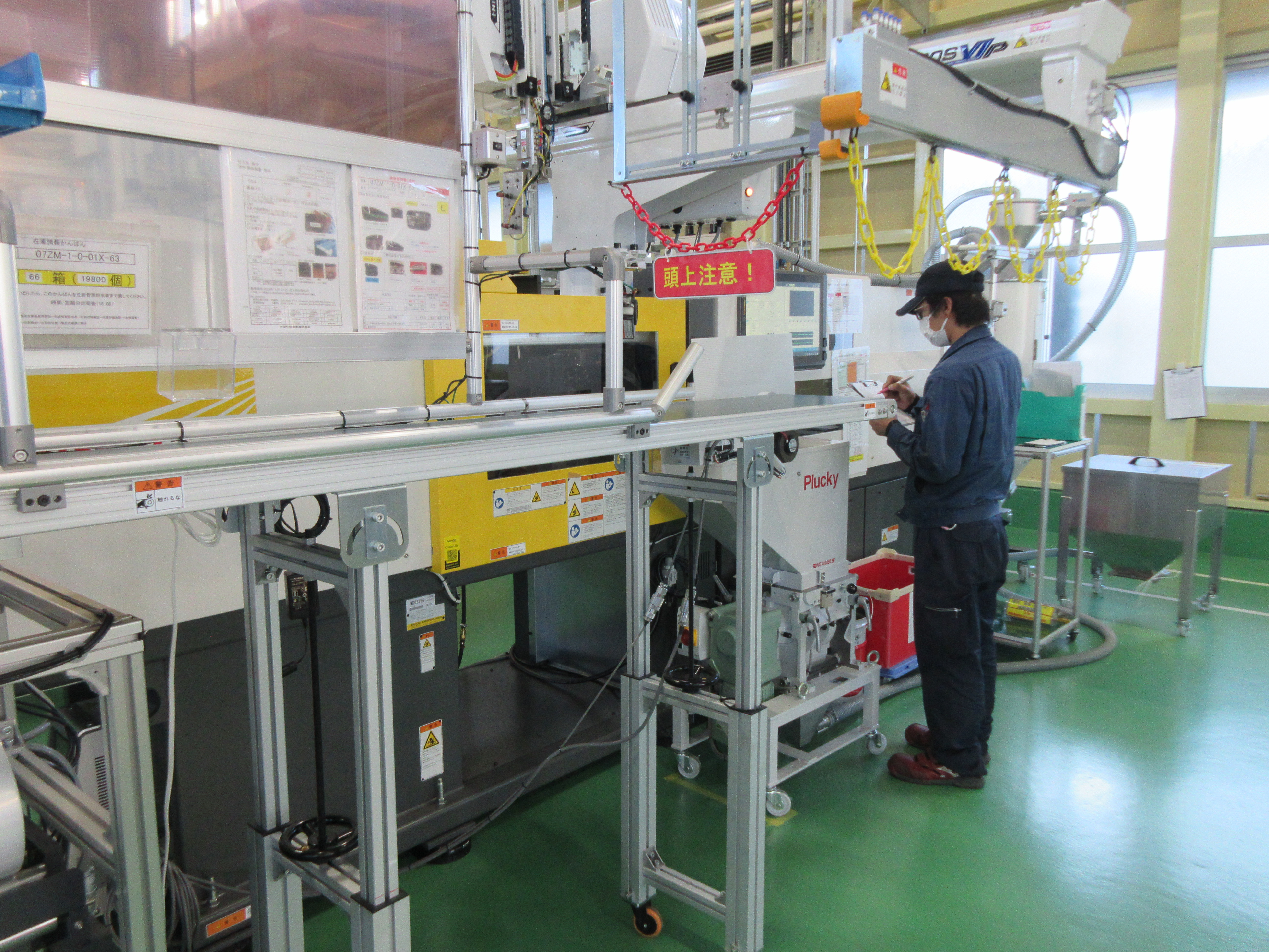 成形 製造力・現場力