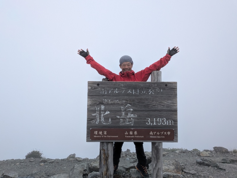白峰三山縦走、だけど北岳まで